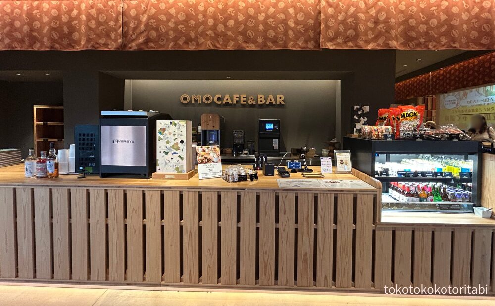 OMOカフェ&バル
