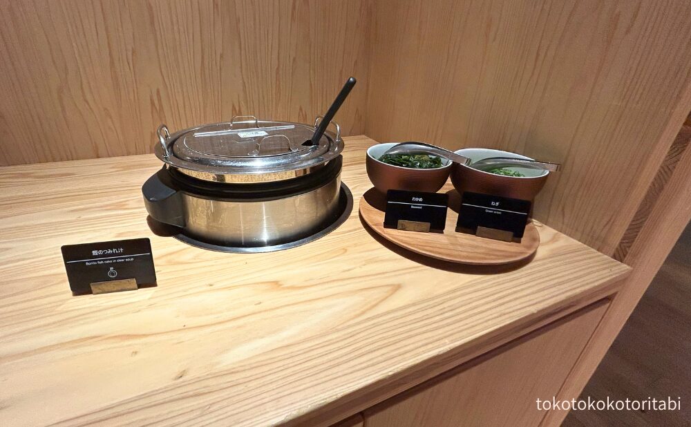 鰹のつみれ汁/わかめ/ねぎ