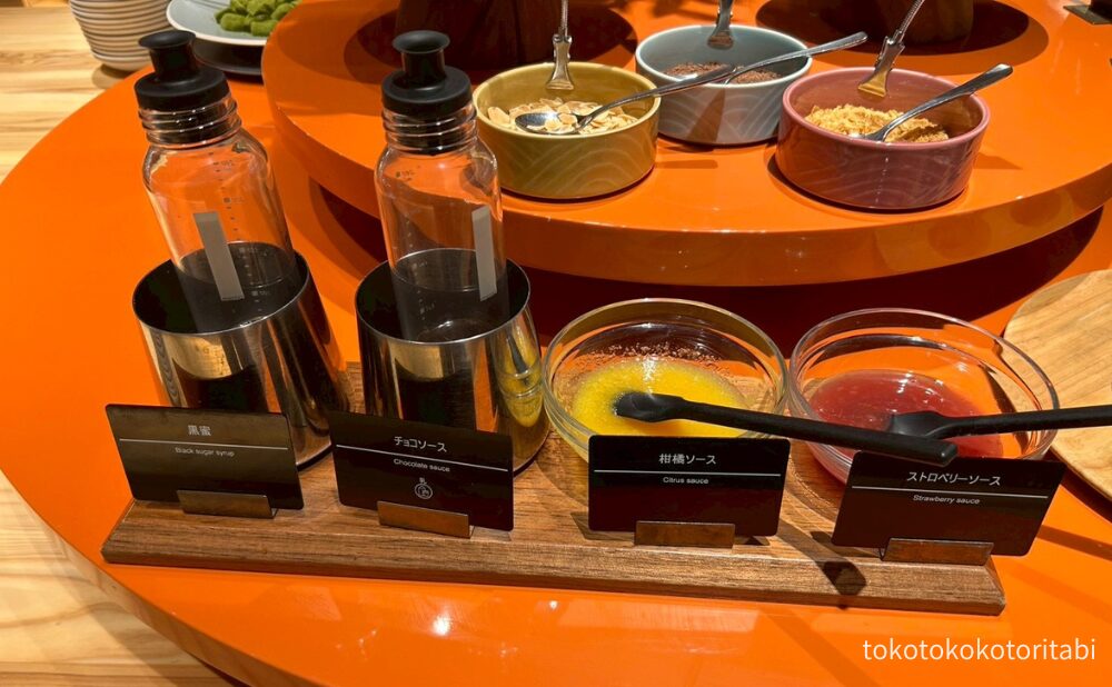 黒蜜/チョコソース/柑橘ソース/ストロベリーソース