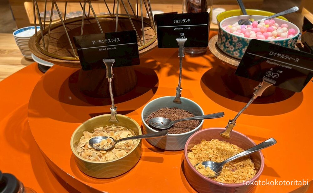 アーモンドスライス/チョコクランチ/ロイヤルティーヌ/おいり