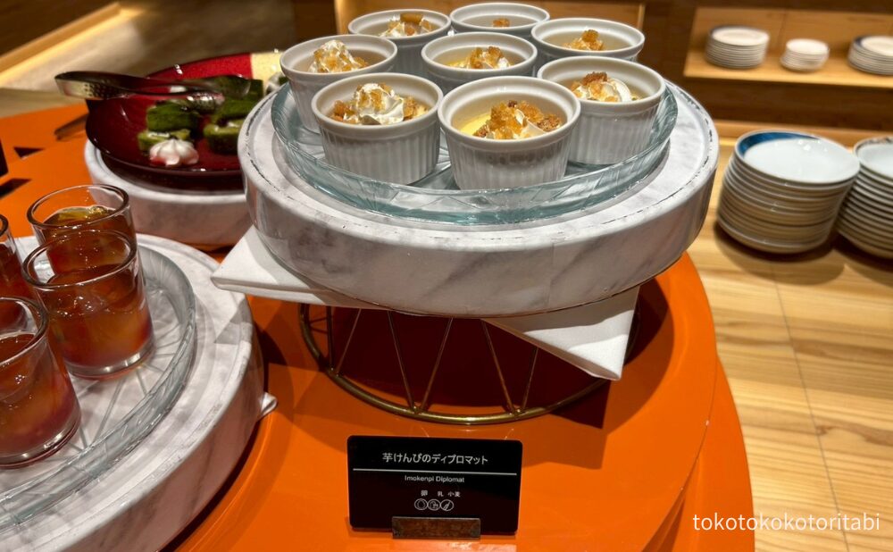 芋けんぴのディプロマット