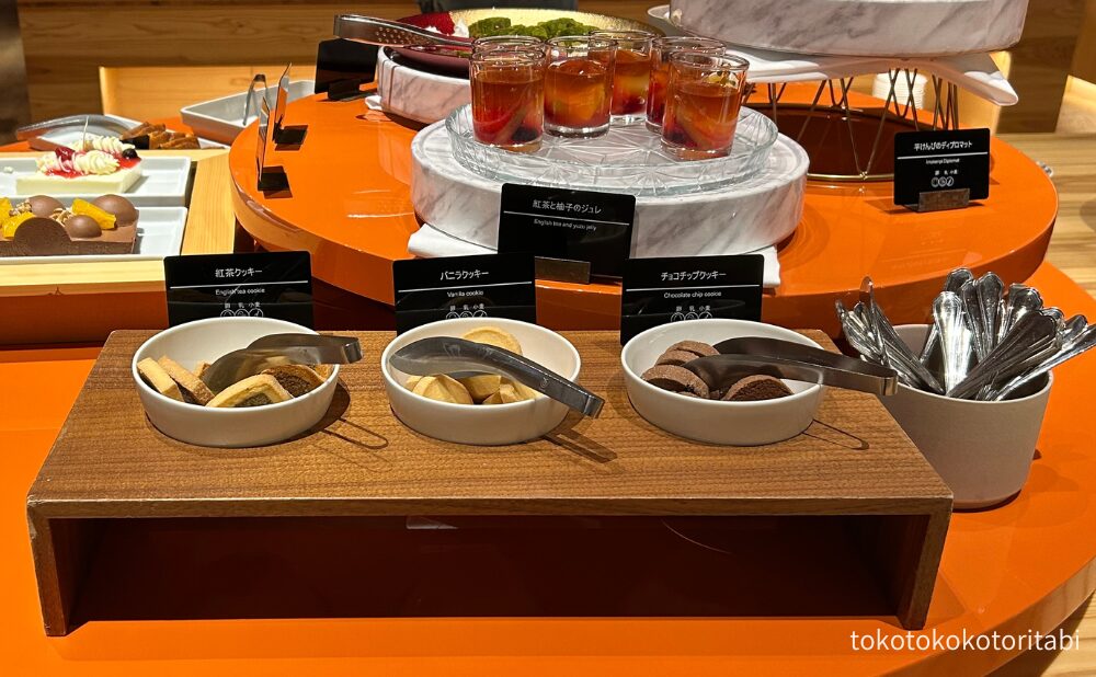 紅茶と柚子のジュレ/紅茶クッキー/バニラクッキー/チョコチップクッキー