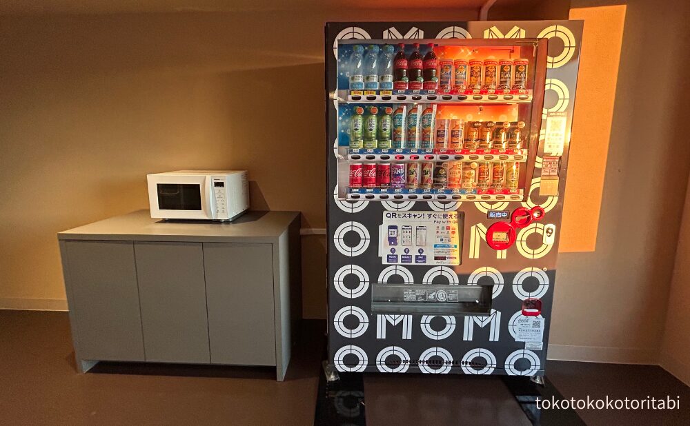 電子レンジ/自動販売機