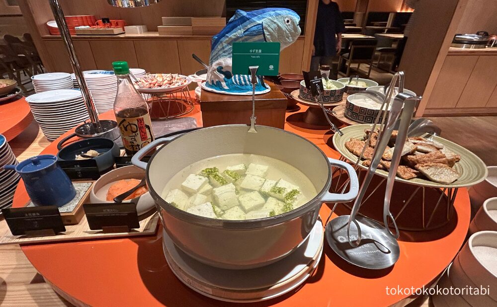 土佐醤油/紅葉おろし/ゆず豆腐/じゃこ天