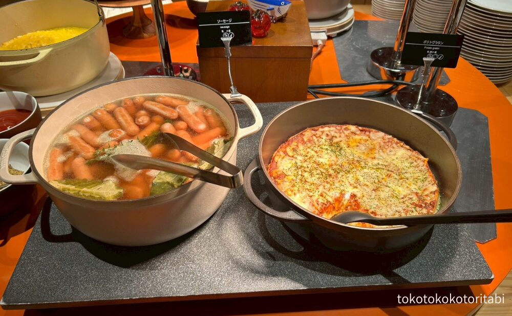 ケチャップ/マスタード/ソーセージ/ポテトグラタン