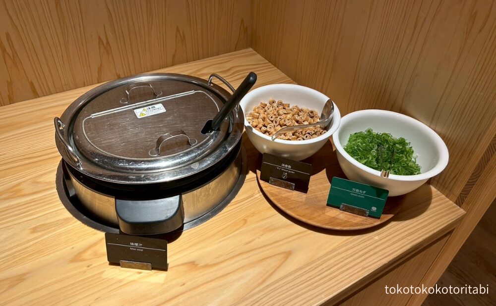 味噌汁/渦巻麩/万能ねぎ