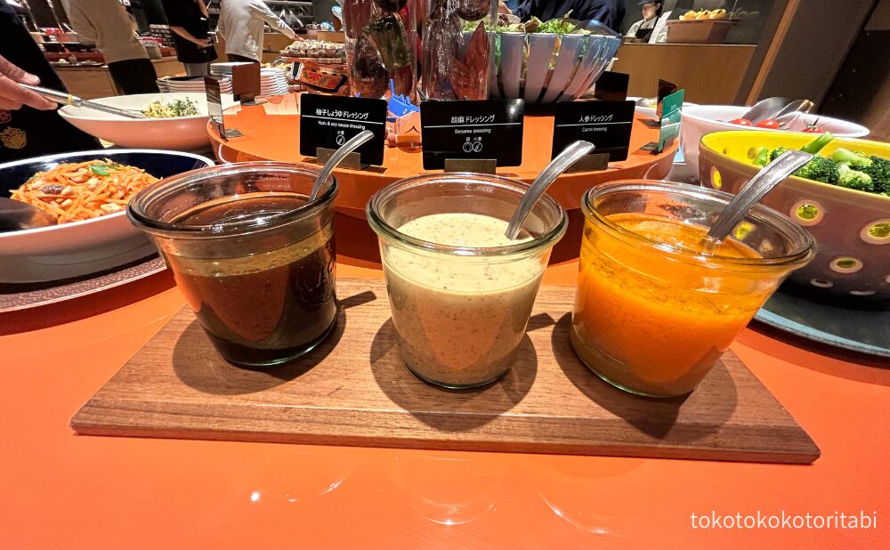 柚子醤油ドレッシング/胡麻ドレッシング/人参ドレッシング
