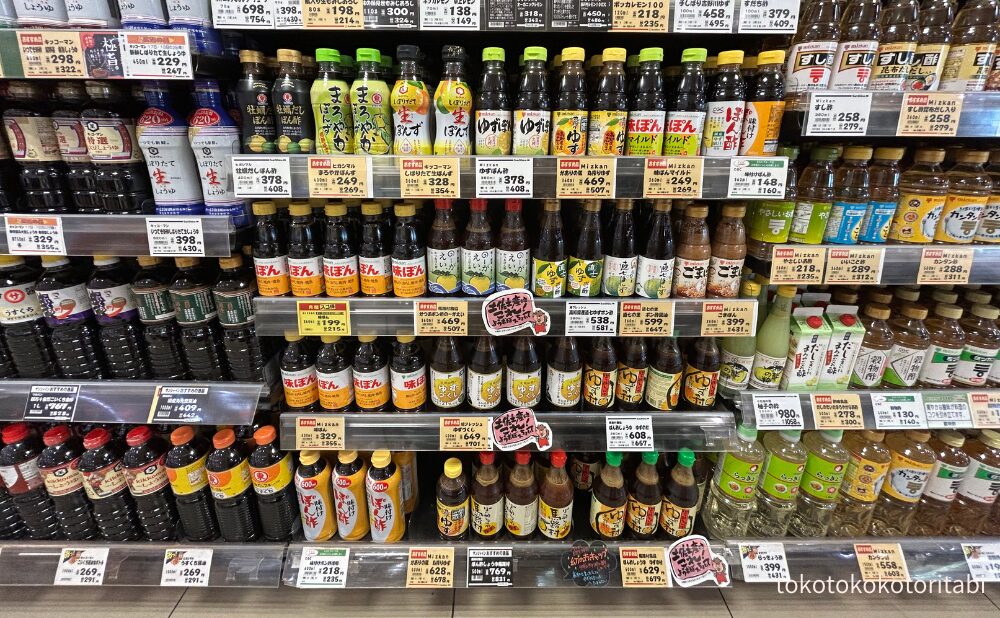 ポン酢コーナー