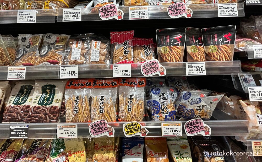 芋けんぴコーナー