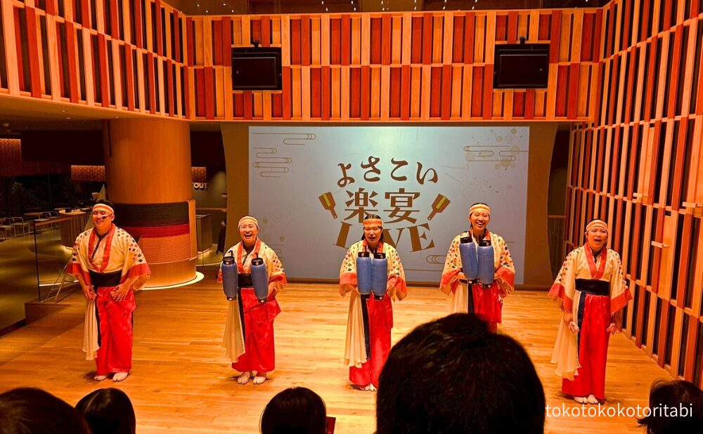 よさこい楽宴LIVE