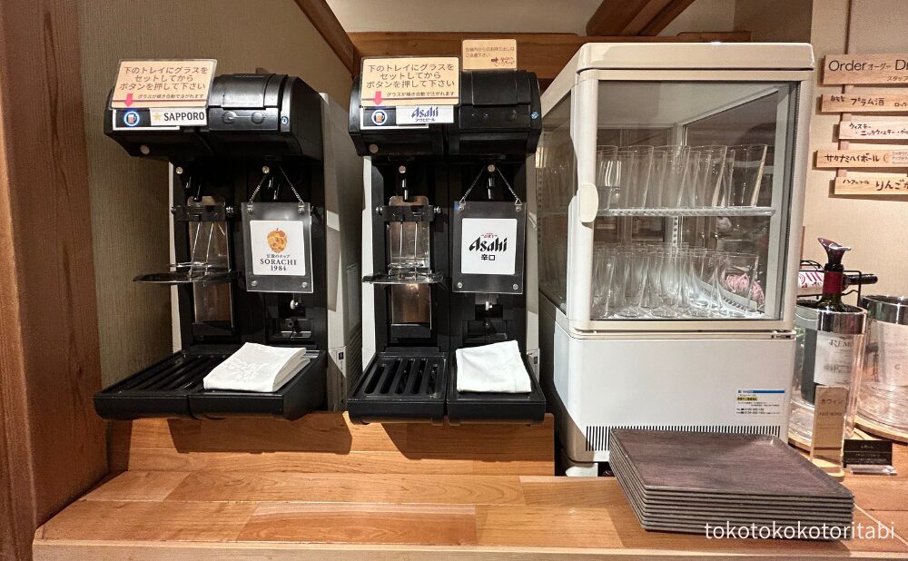 SORACHI1914/アサヒスーパードライ辛口