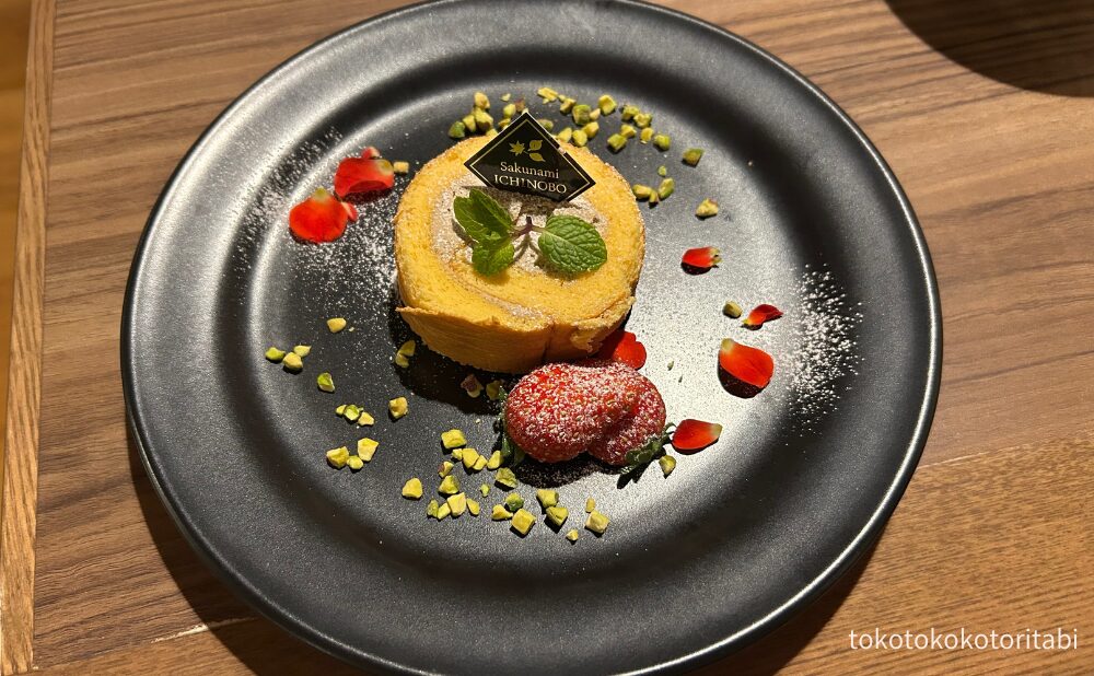 コーヒーロール