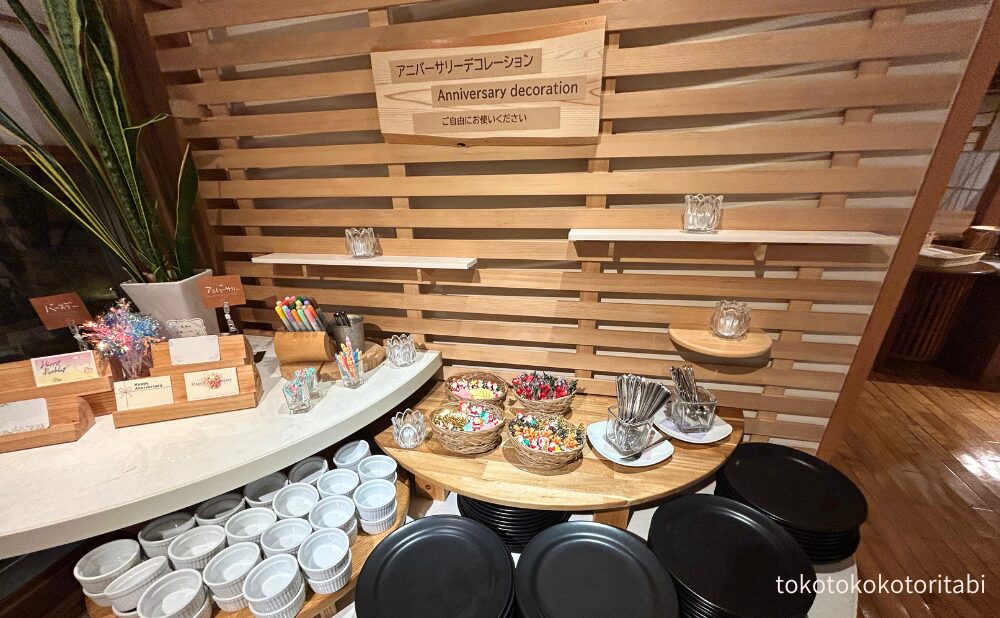 アニバーサリーデコレーション