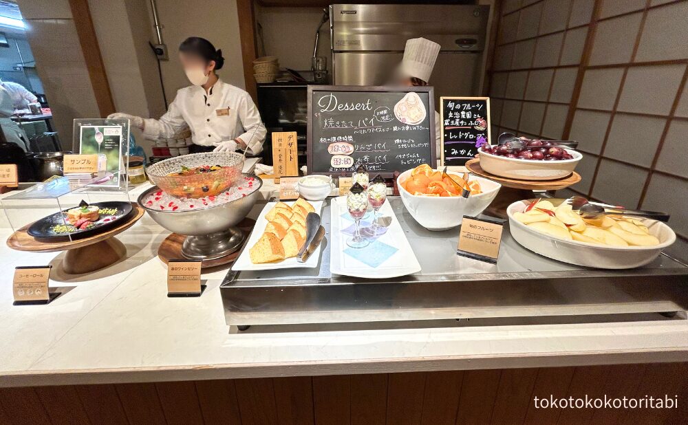 コーヒーロール/苺白ワインゼリー/米粉シフォンケーキ/苺レアチーズ/みかん/レッドグローブ/サンふじ