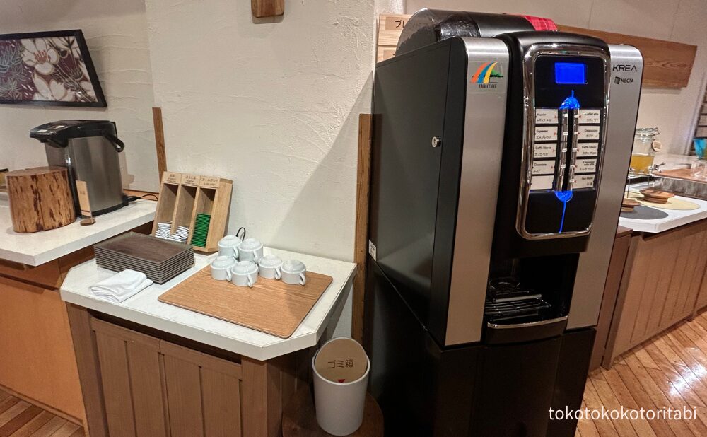 ティーバッグ(煎茶・ほうじ茶・アールグレイ)/コーヒーマシン(レギュラーコーヒー・カフェラテ・エスプレッソ・カプチーノ・カフェモカ・カフェチョコ・ココア・ミルクココア・お湯)