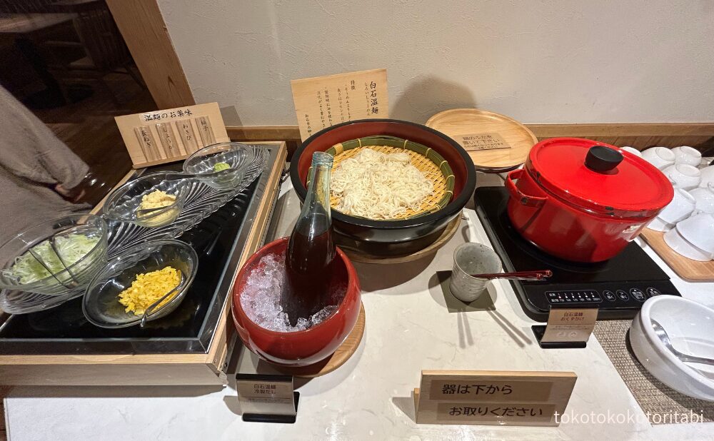 白石温麺/薬味/冷製だし/おくずがけ