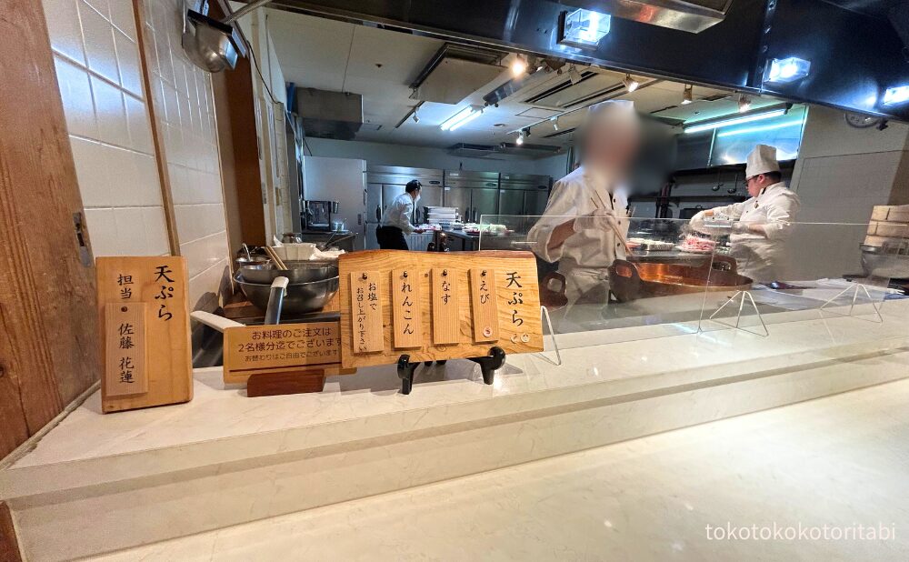 天ぷら(えび/なす/れんこん)