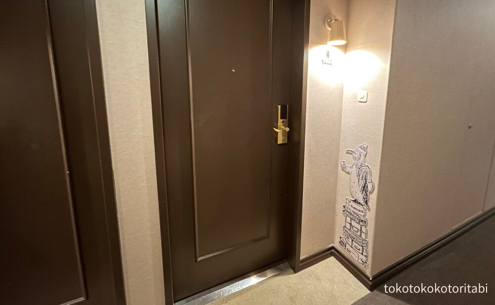 ペンギンルームの前