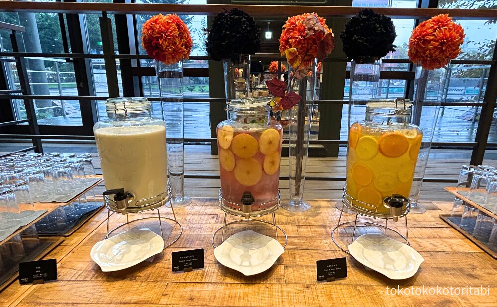 牛乳/アップルジンジャー/ゆずはちみつ