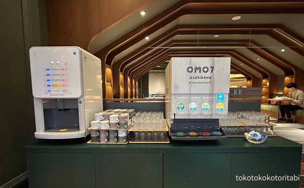 緑茶/ほうじ茶/紅茶/レモンティー/ボスアイスコーヒー/野菜・果実ミックス/烏龍茶/炭酸水/なっちゃんオレンジ