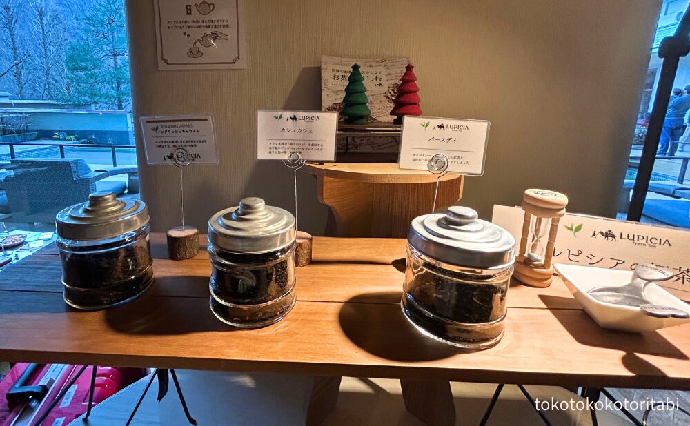 イングリッシュキャラメル/カシュカシュ/バースデイ