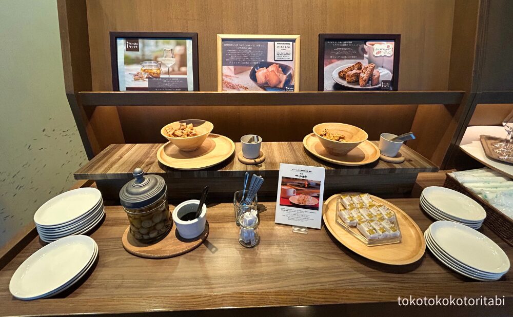 さくなみあられ(ざらめ)/ビスコッティ(ドライトマト&チーズ)/舟形マッシュルームピクルス/一の坊(クリーム入り黄味餡)