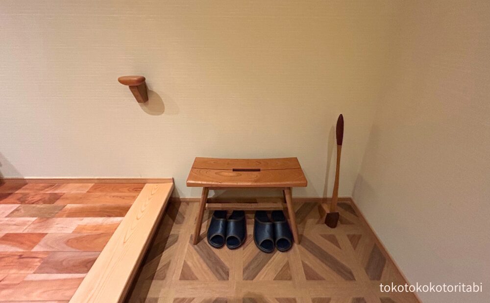 手すり/スリッパ/ベンチ/靴ベラ