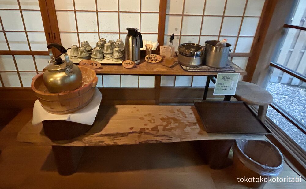 飲み物コーナー