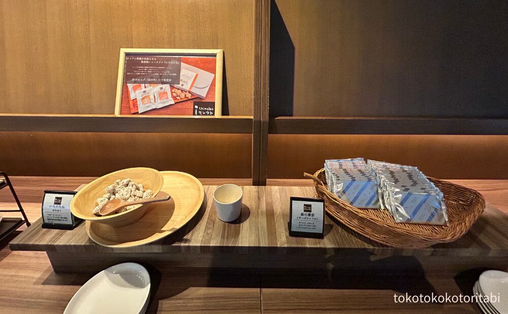 いちのたね(はちみつ)/森の奏音(チーズワッフルクッキー)