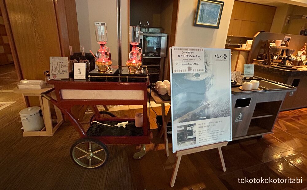 サイフォンコーヒー