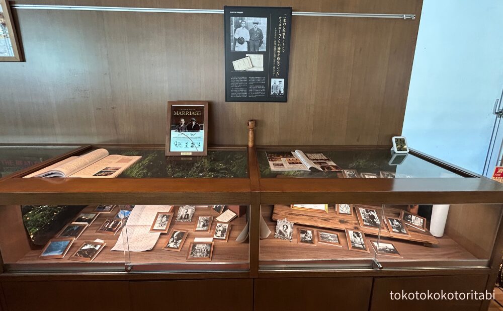 日本ウイスキーの父・竹鶴政孝に関する品々