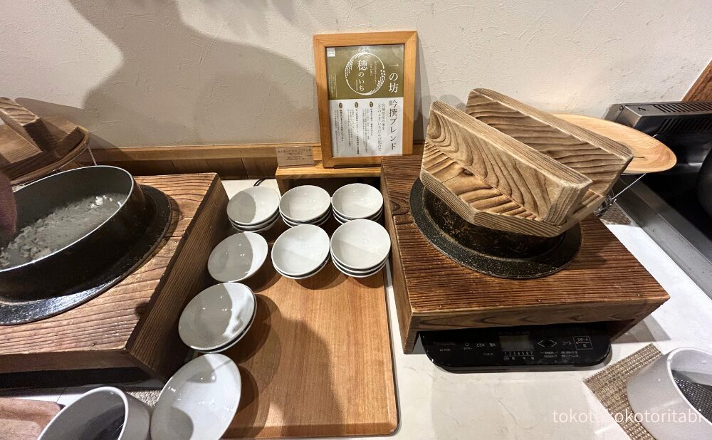 釜炊き 登米産一の坊オリジナル米「穂のいち」