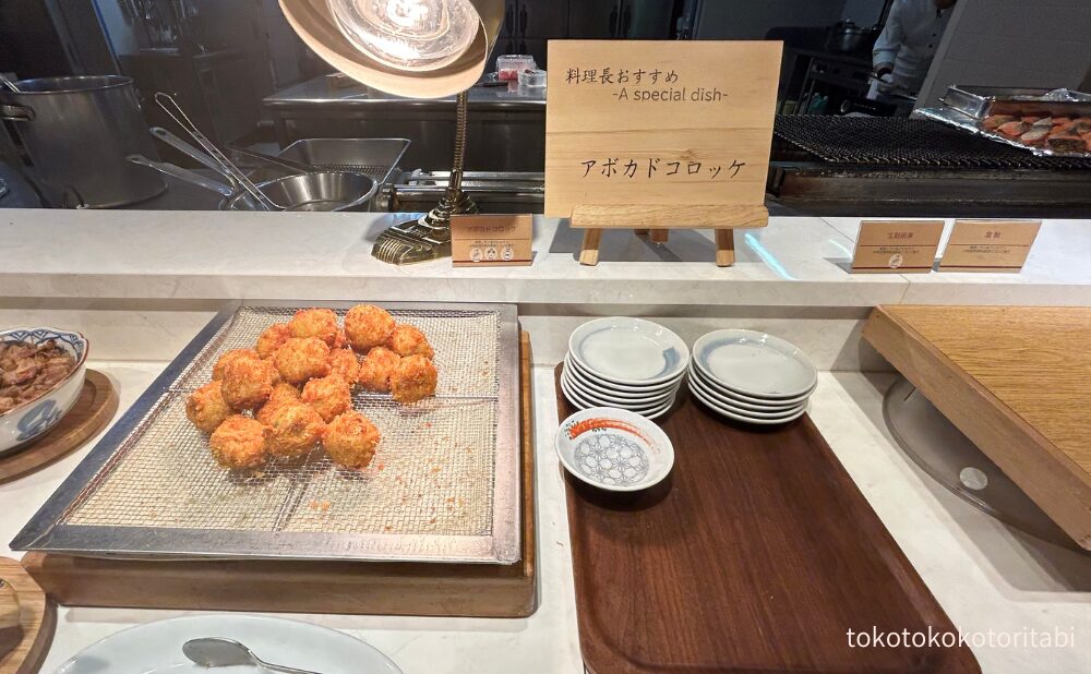 アボカドコロッケ