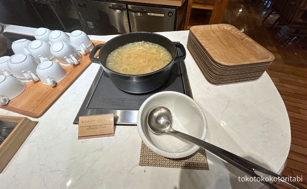 オニオンベーコンスープ