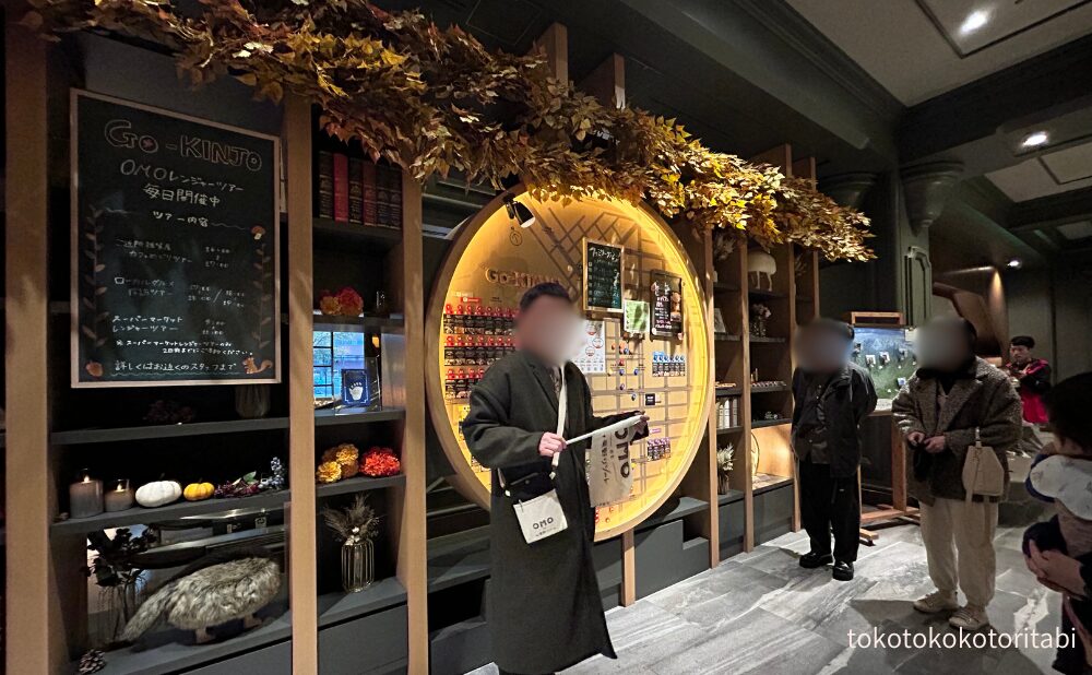 ご近所マップ前で集合