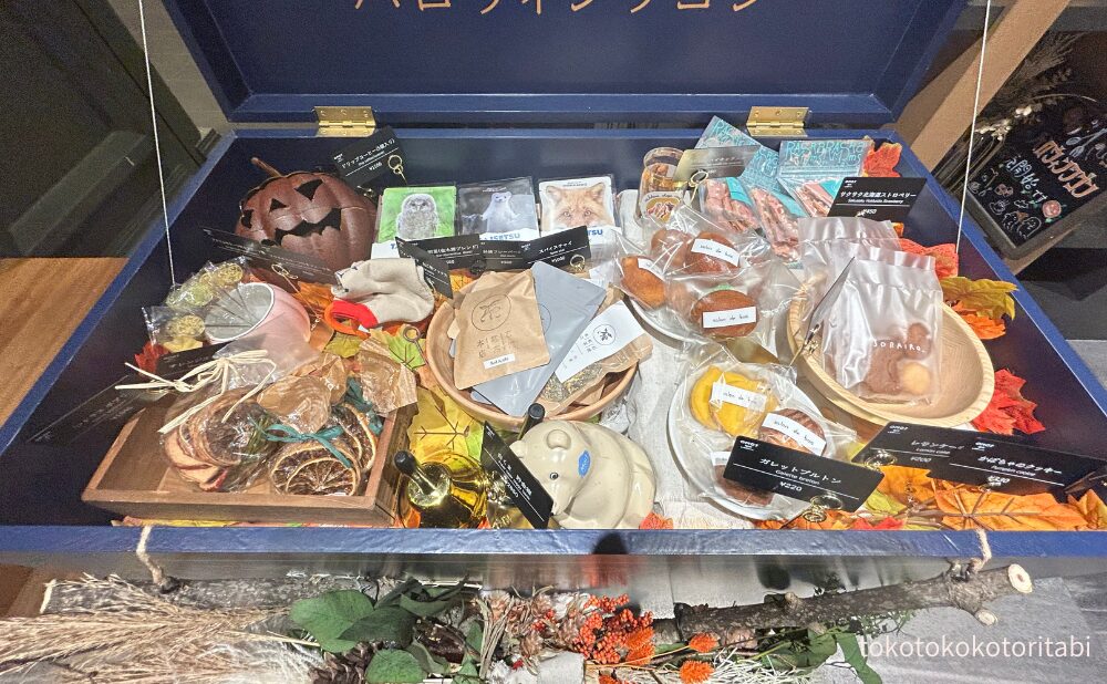 ハロウィンワゴン