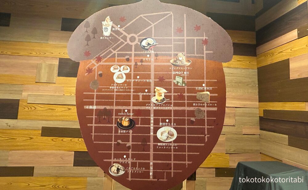 どんぐりマップ