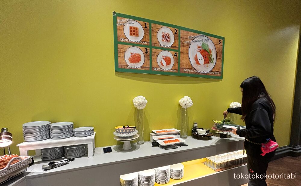 オニオンスライス/スモークサーモン/サワークリームフェッテ/生黒胡椒/水菜