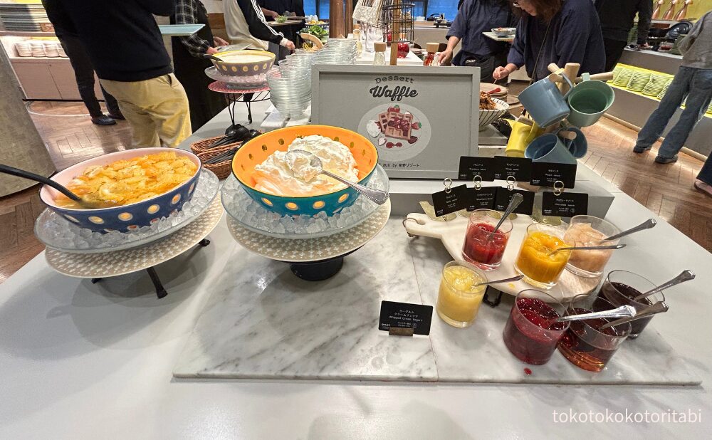 
柑橘類とハーブのシロップ漬け/ヨーグルトクリームフェッテ/いちごソース/マンゴーソース/ももソース/りんごソース/ミックスベリーソース/メープルシロップ/チョコレートソース