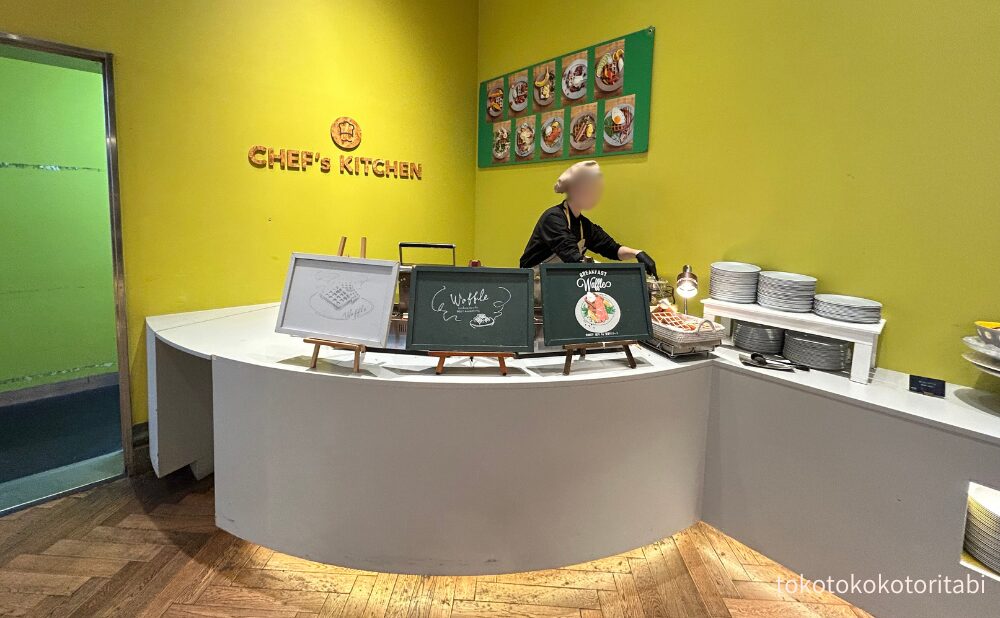 ライブキッチン