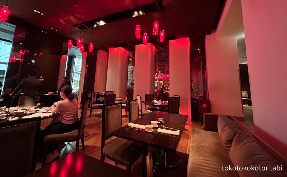 チャイナルーム店内