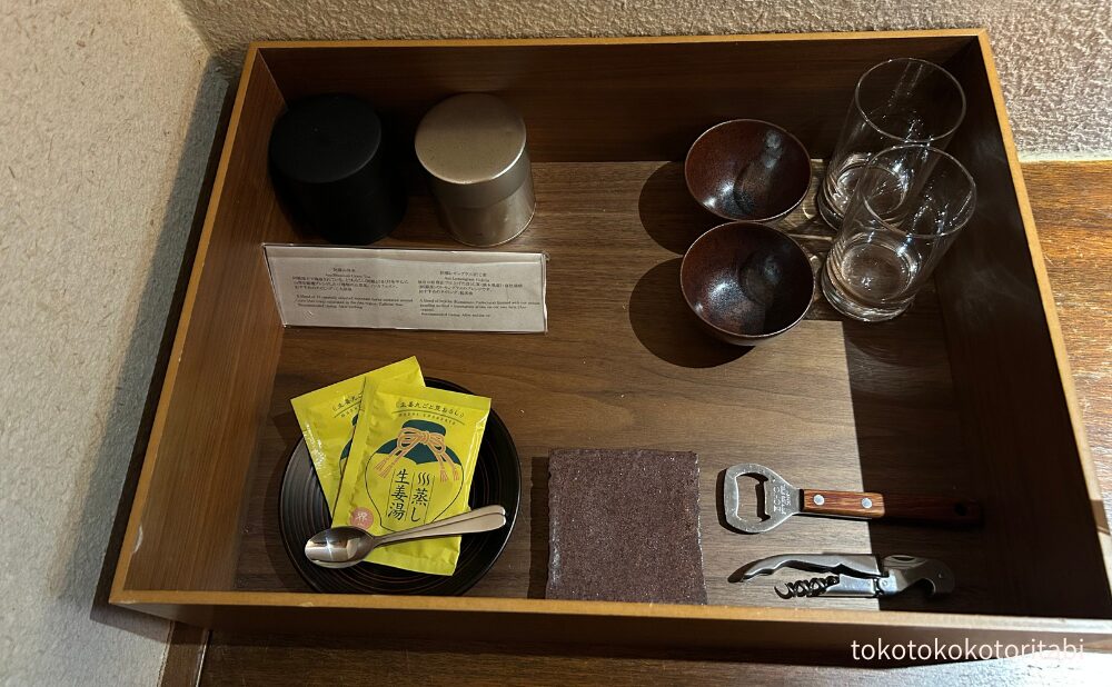 阿蘇山草茶/阿蘇レモングラスほうじ茶/蒸し生姜湯/茶碗/グラス/栓抜き/コルク抜き