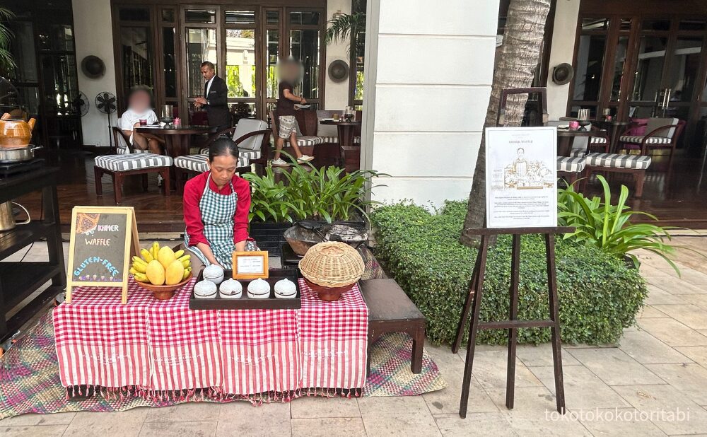 クメールワッフル