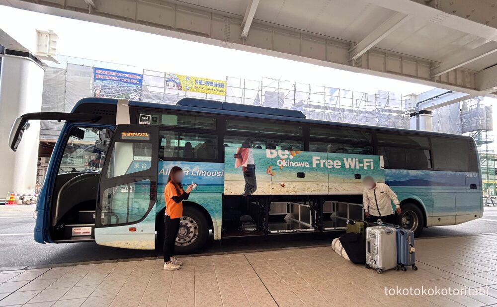 リムジンバス