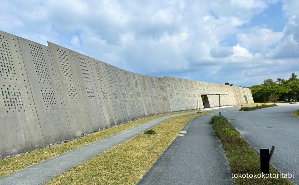 グスクウォール