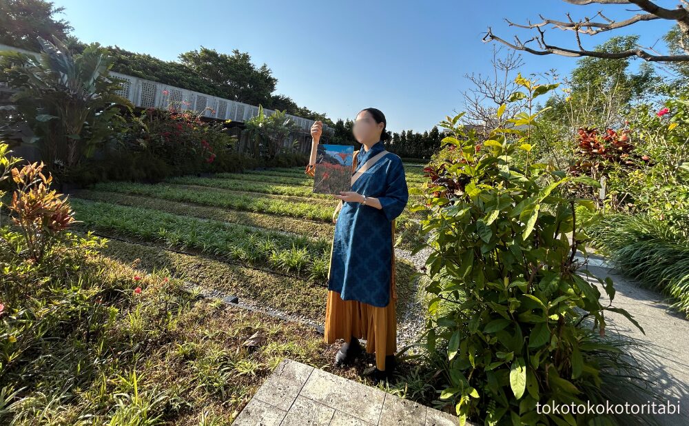 ゆんたく庭めぐり