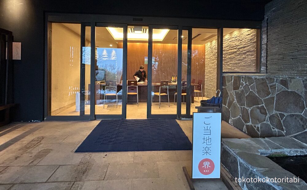 アクティビティルーム