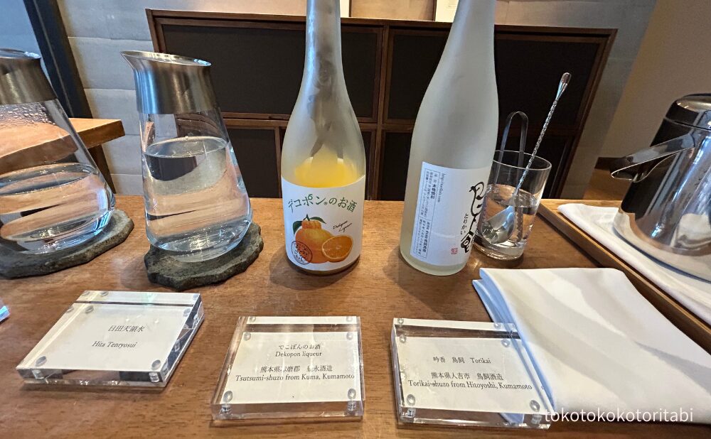 デコポンのお酒/吟香 鳥飼