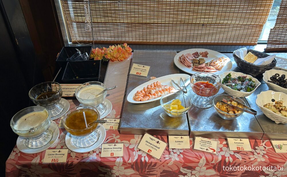 バルサミコ酢ドレッシング/ランチドレッシング/シーザードレッシング/ジャワニーズドレッシング/シュリンプカクテル/コールドミートの盛り合わせ/レモン