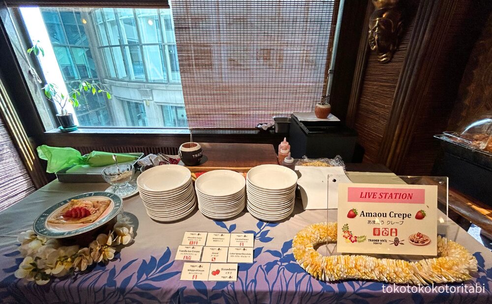 あまおうクレープ